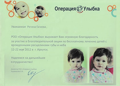 Жизнь Детям 421x300-min